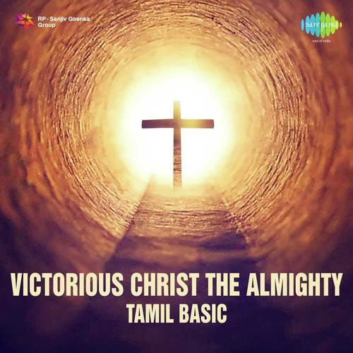 Kartha Ummai Thozhugindrom - Various Artists