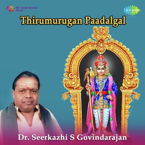 Vannathamizhiloru - Sirkazhi Govindarajan