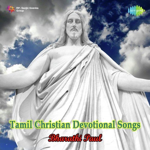 Yesurajan - Bharathi Paul