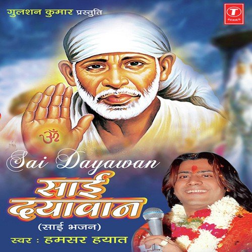 Sai Ke Daras Ko Naina Tarse - Humsar Hayaat Nizami, Raju Khan
