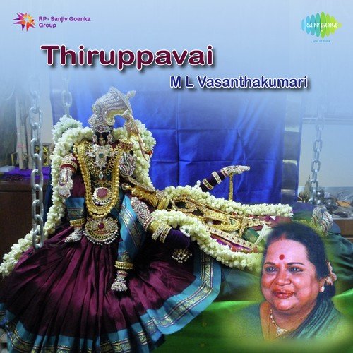 Sitransiru Kaalai - Dr. M.L