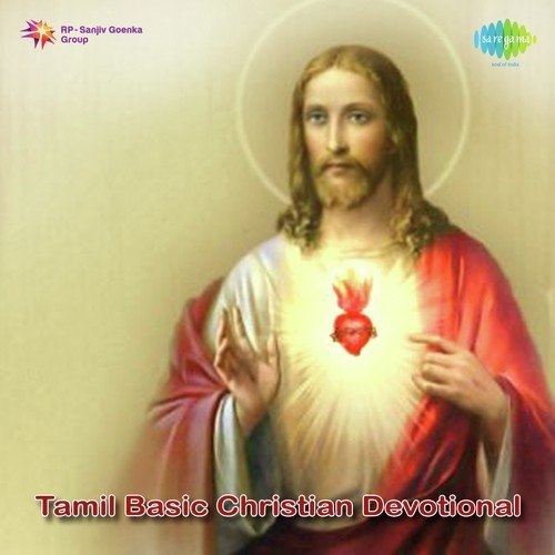 Devaney Naan Umadhandayil - Stella Paul, Agnes Davidson