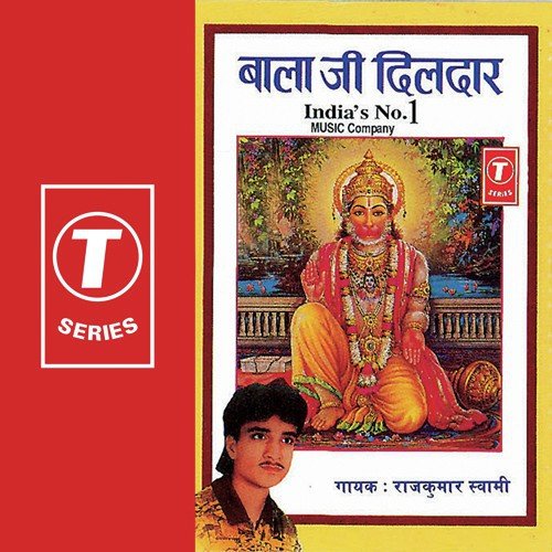 Pawan Putr Bajrangbali Shri Ram Doot Hanuman - Rajkumar Swami