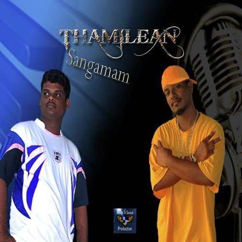 Ethu oru - Thamilean
