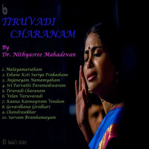 Anjaneyam Namamyaham - Durbar - Adi - Nithyasree Mahadevan