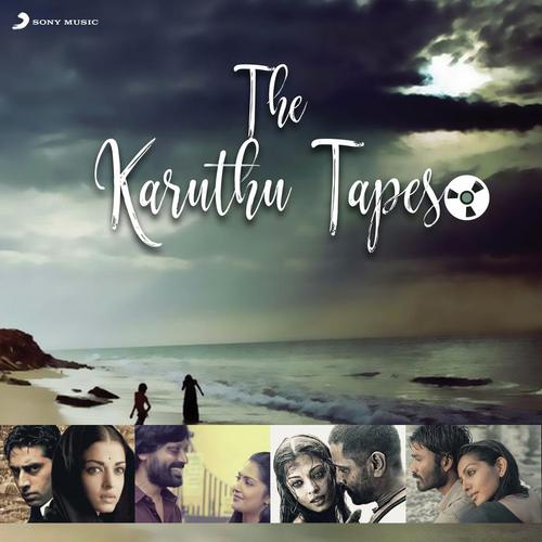 Unnai Maatrinaal (From KO, 2) - Various Artists