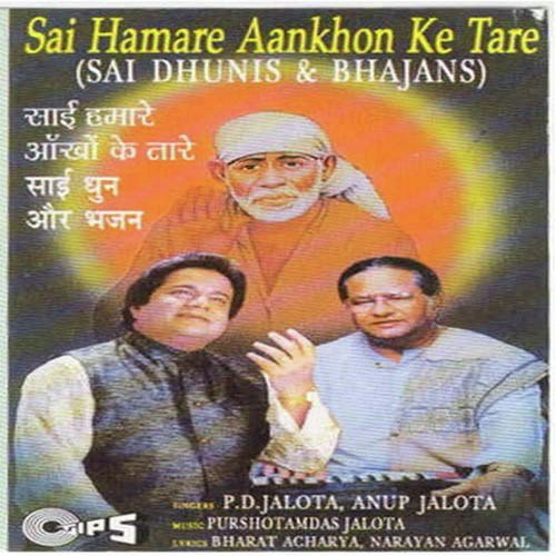 Sai Hamare Aankhon Ke Tare - Purshotamdas Jalota