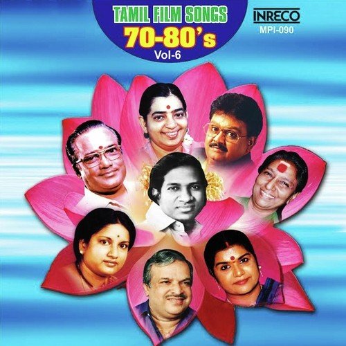 Ennaalum Vilayadum - Various Artists