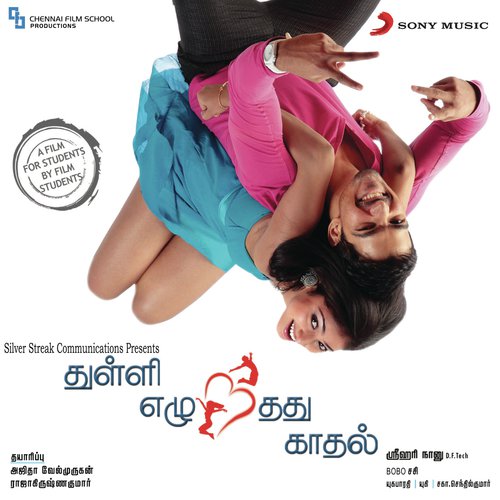 MinuMinukkum - Bobo Shashi