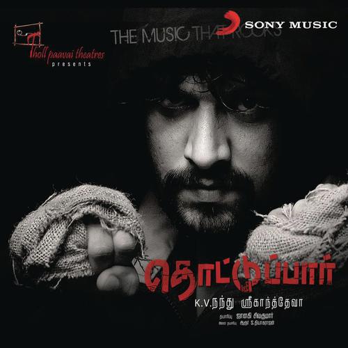 Ola Vediyae - Sri