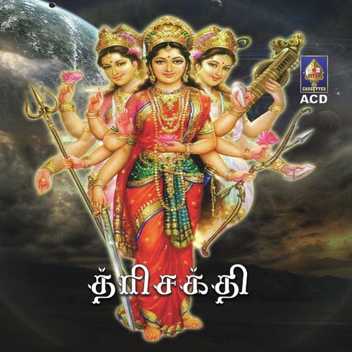 Tirumagale Ennai - Sujithra P.