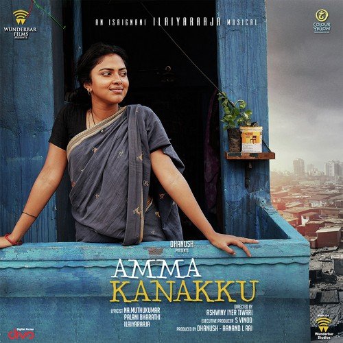 Kadavul Padaippil - Uthara Unnikrishnan, P. Unnikrishnan