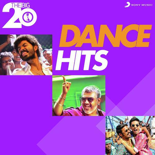 Aathangara Orathil (From Yaan) - Various Artists