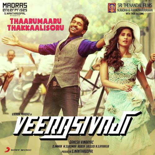 Thaarumaaru Thakkaalisoru (From Veera Sivaji) - Maria 039Roe039 Roshni Vincent, D. Imman, Simbu