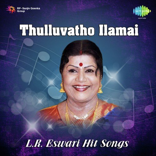 Malarendra Mugamondru - Viswanathan-Ramamoorthy, V. Kumar, K. V. Mahadevan, Veda