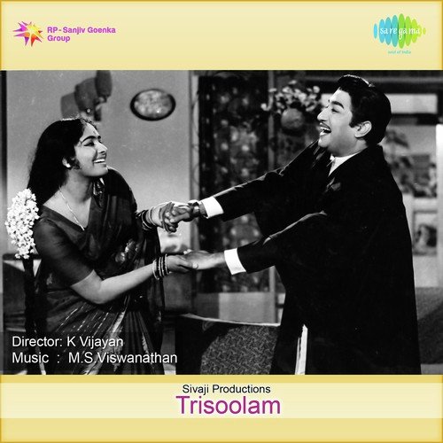 Malar Koduthen - Happy - M. S. Viswanathan