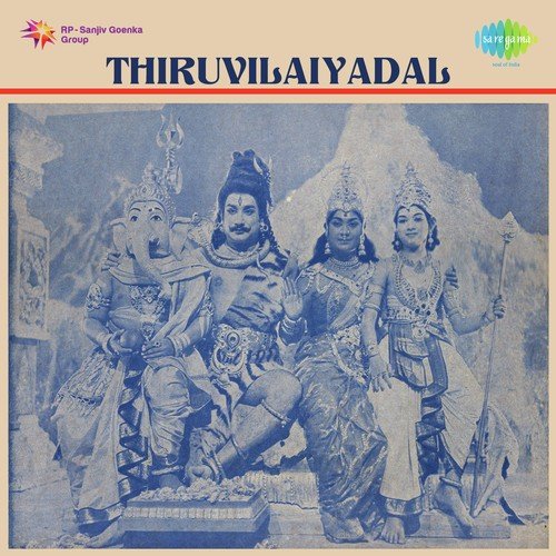 Vaasi Vaasi Endru And Ondranavan - K. V. Mahadevan