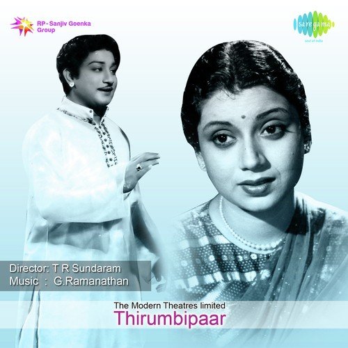 Aranna Ara Doona - G. Ramanathan