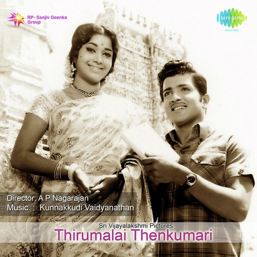 Azhage Thamizhe Nee - Kunnakudi Vaidyanathan