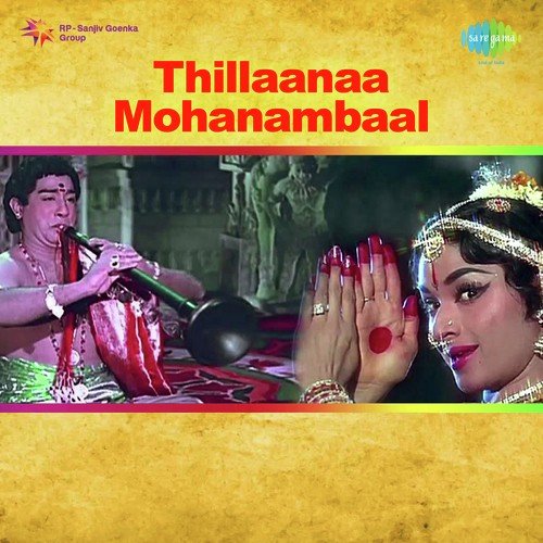 Nalandhana - K. V. Mahadevan