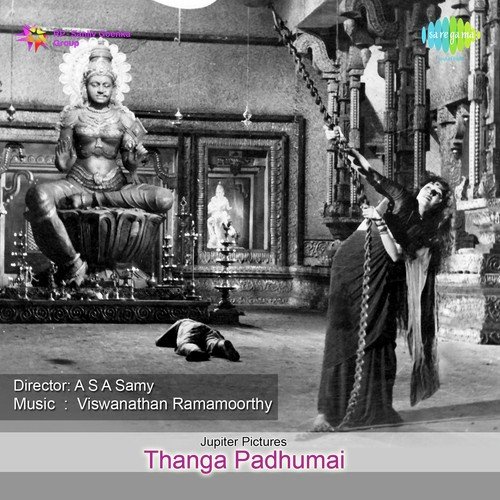 Poo Maalai - Viswanathan-Ramamoorthy