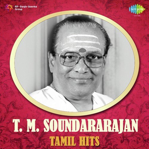 Madhana Maaligayil (From Rajapart Rangadurai) - Viswanathan-Ramamoorthy