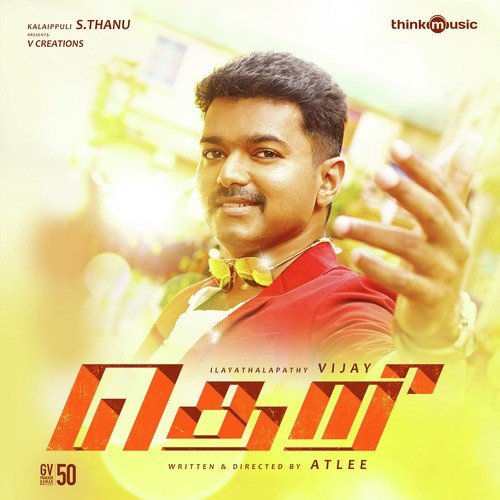 Raangu - G.V. Prakash Kumar