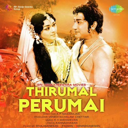 Thirumal Perumai Pt. 2 - K. V. Mahadevan