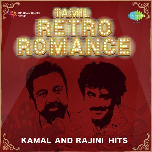 Kaathal Deepam Ondru (From Kalyanaraman) - Ilaiyaraaja