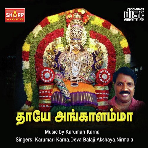 Angalamma AadiVarum - Various Artists