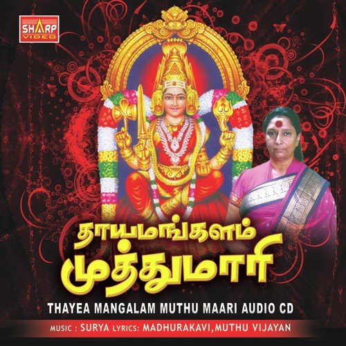 Panguni vanthachu - Various Artists