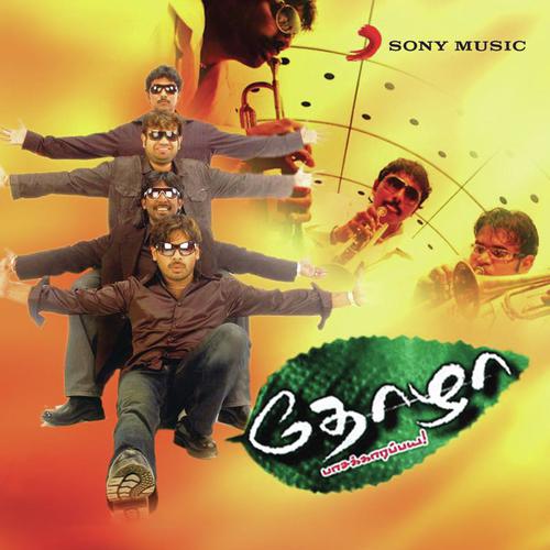 Devathai - Premgi Amaren