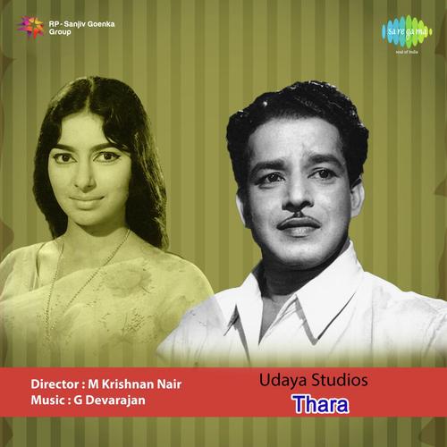 Chinthanai Thondri - M. S. Viswanathan