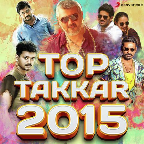 Edhukku Machan (From Mapla Singam) - Various