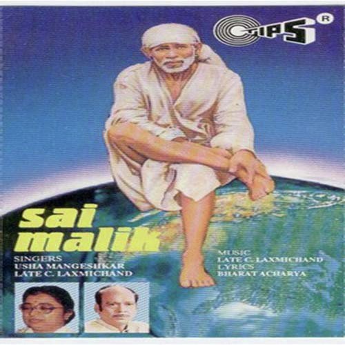 Sai Ka Naam Jap Bandhe - C. Laxmichand