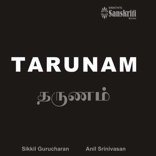 Ekkalathilum   Poorvikalyani   Adi - Sikkil Gurucharan, Anil Srinivasan