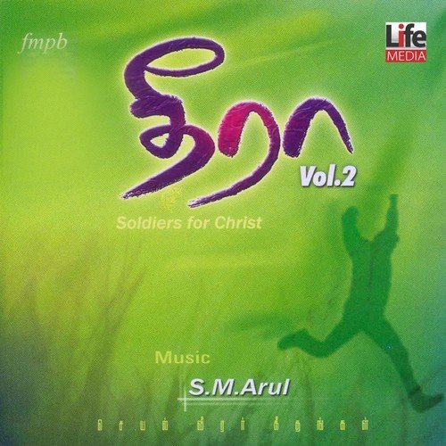 Aathuma - Various Artists