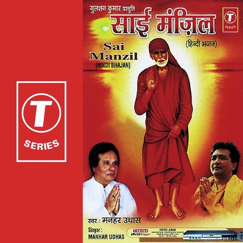 Himmat Haar Ke Bhag Na Jana - Manhar Udhas, Pandit K. Razdan
