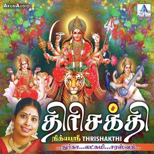 Manikka Veenaiyudan - Nithyasree Mahadevan