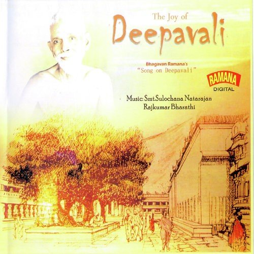 Kannada   Deepavali - Sarada