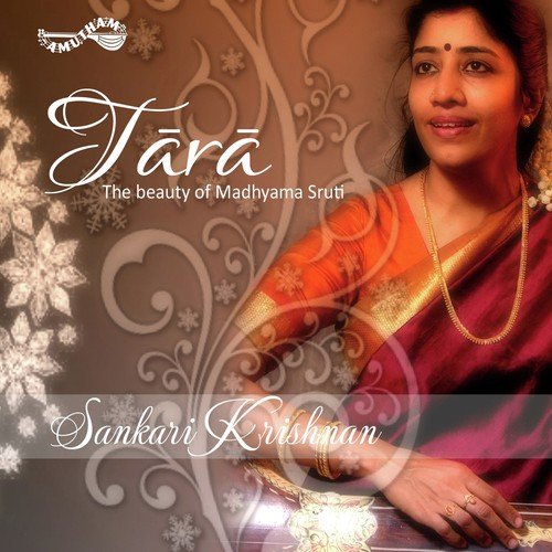 Tillana - Sankari Krishnan