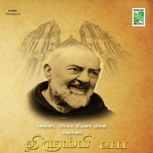 Ennodu Thangum Aandavaray - Ananthu