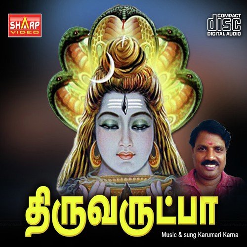 Kaarar Kulathaar - Karumari Karna