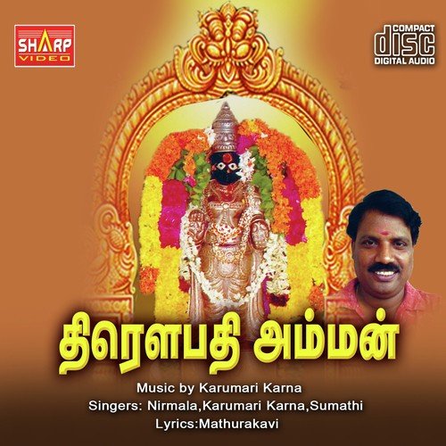 Sudaraga Vanthavale - Karumari Karna