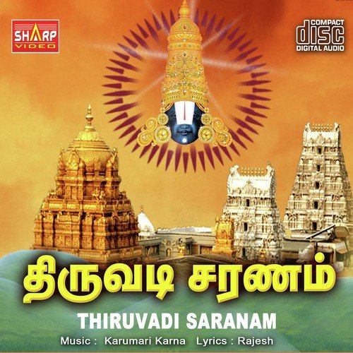 Kannirandum - Karumari Karna