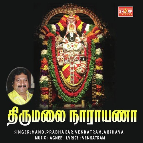 Malai Meethu - Prabhakar