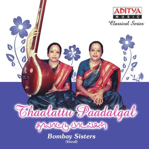 Nithiyame - Bombay Sisters