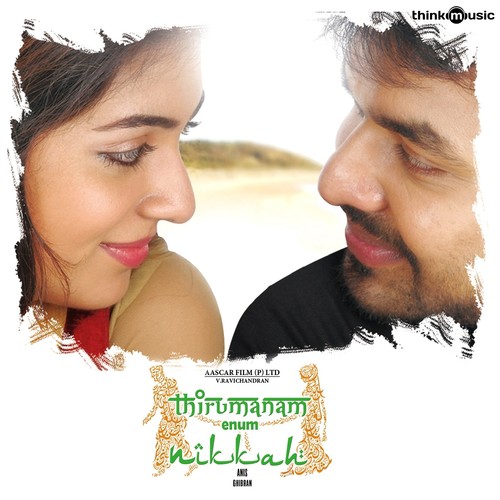 Enthaaraa Enthaaraa - Ghibran