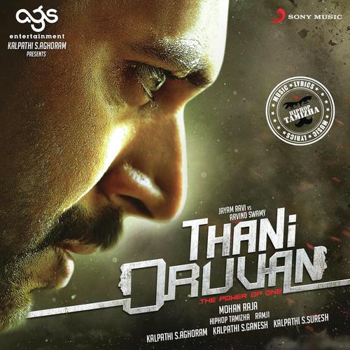 Kannala Kannala (The Melting Point of Love) - Hiphop Tamizha