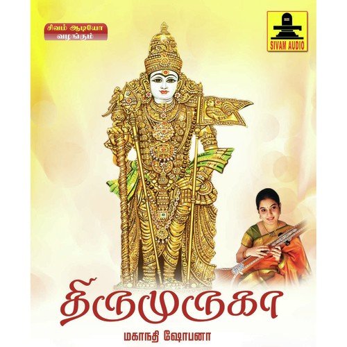 Aarumuga Velanukku - Mahanadhi Shobana